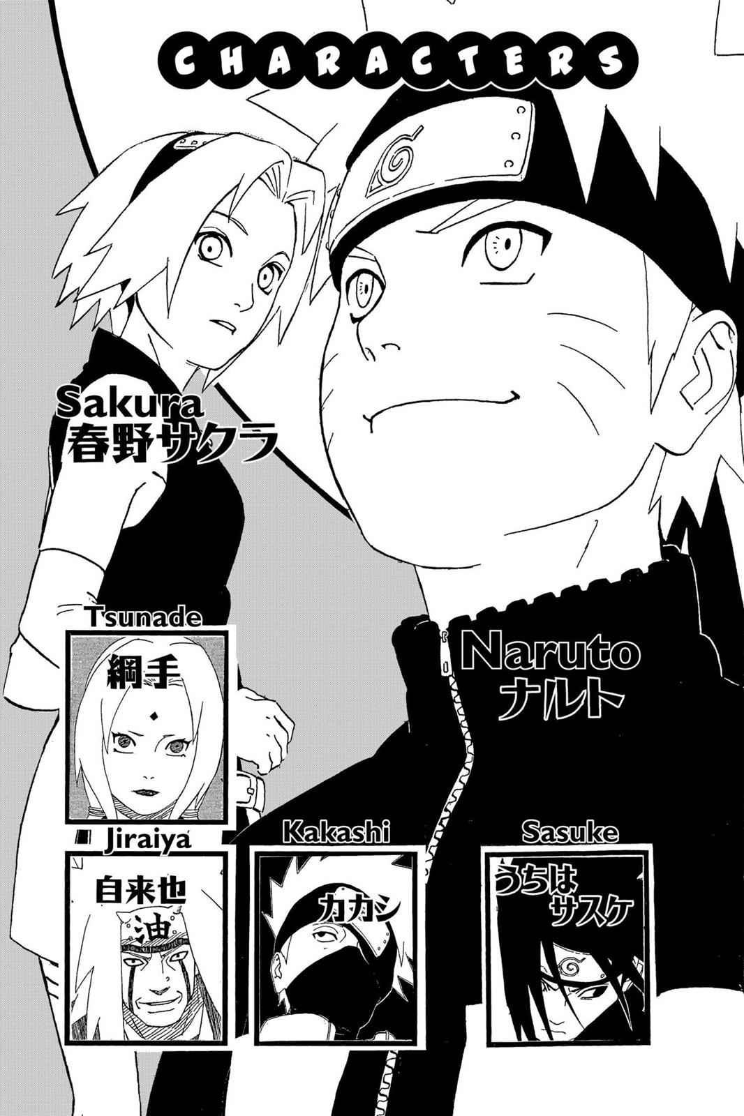 chapter245